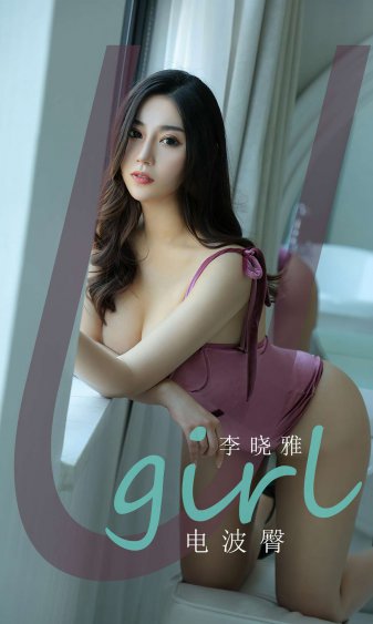 媳妇的智慧时代