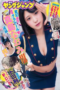涛女郎