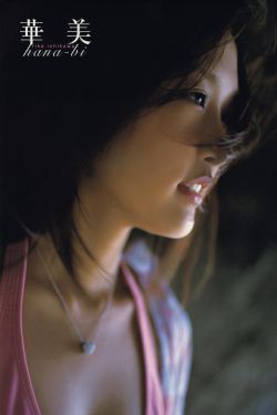 洞房初夜