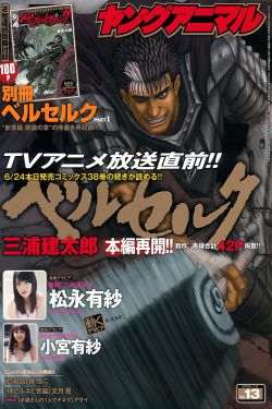 有翡电视剧免费观看全集完整版