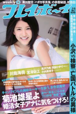 哥谭第四季