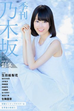 亲爱的妈妈3