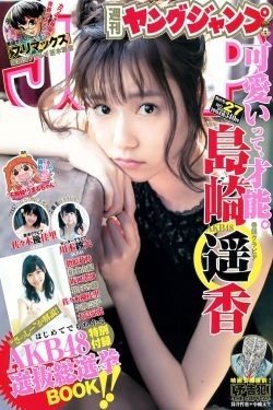 甜美的咬痕第4集