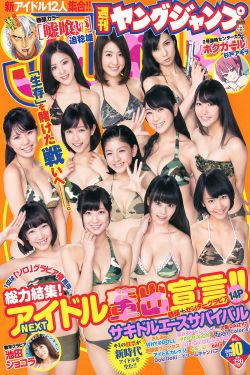 宋汶霏个人资料