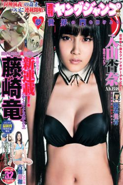 美女上司爱上我